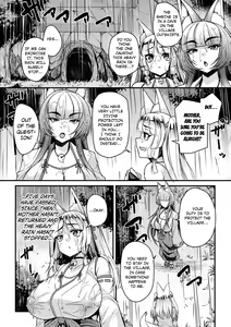 Page 3 of Yokoshima Nomare Mura ~Ochita Oyako Miko~ | The Village Swallowed by Evil ~The Fall of Mother and Daughter Priestesses~ - preview thumbnail