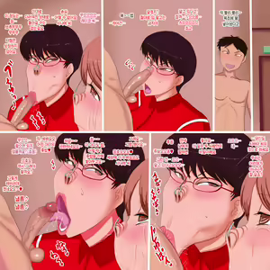 Page 14 of Mama-san Volley Dosukebe Choukyou Club - preview thumbnail