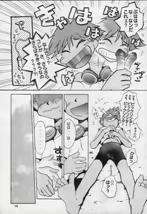 Page 14 of ED - preview thumbnail