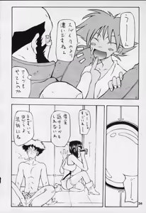 Page 24 of ED - preview thumbnail