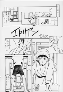 Page 26 of ED - preview thumbnail