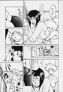 Page 27 of ED - preview thumbnail