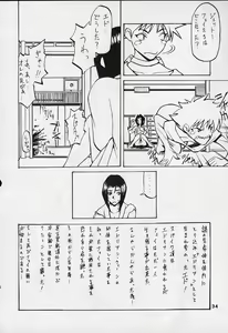 Page 32 of ED - preview thumbnail