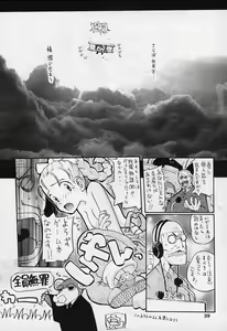 Page 37 of ED - preview thumbnail