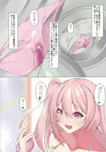 Page 24 of Elf Tachi no Hatsujouki - preview thumbnail