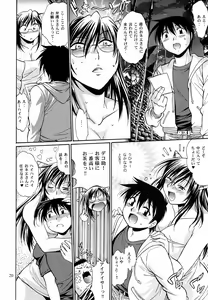 Page 19 of Mishuuroku Sakuhinshuu - preview thumbnail