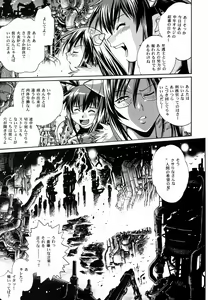Page 4 of Mishuuroku Sakuhinshuu - preview thumbnail