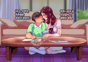 Page 26 of Boshi Koubi ~Yuu-kun no Gohoubi Jikan~ | 모자교미 ~유우 군의 상받는 시간~ - preview thumbnail