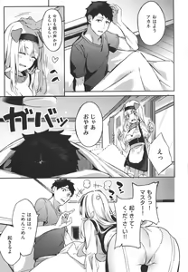 Page 140 of Juujun Nadeshiko - preview thumbnail