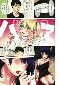 Page 28 of Juujun Nadeshiko - preview thumbnail