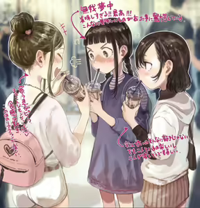 Page 31 of Saikin Kaita Yatsu Tsumeawase. - preview thumbnail