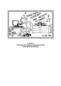 Page 24 of Fujiko the III - preview thumbnail