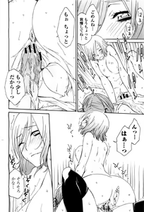 Page 102 of COMIC Momohime 2010-05 - preview thumbnail