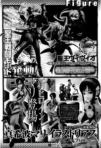Page 368 of COMIC Momohime 2010-05 - preview thumbnail