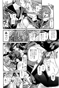 Page 40 of COMIC Momohime 2010-05 - preview thumbnail