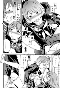 Page 42 of COMIC Momohime 2010-05 - preview thumbnail