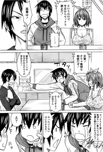 Page 70 of COMIC Momohime 2010-05 - preview thumbnail