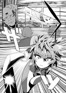 Page 11 of Haja Ningun Isuke ~ Inototo jigoku ami ~ - preview thumbnail