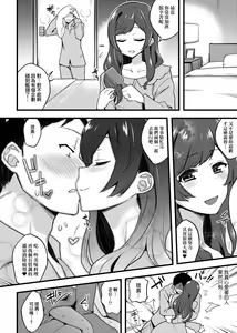 Page 176 of BITCH ONLY  | 痴女專用車＜Bitch Only＞ 特裝版 - preview thumbnail