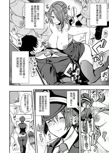 Page 34 of BITCH ONLY  | 痴女專用車＜Bitch Only＞ 特裝版 - preview thumbnail