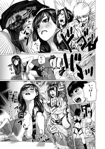 Page 42 of Otouto no Game-nou to Ane no Game-sei - preview thumbnail