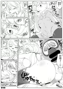 Page 8 of Ushi Lolikyonyu no Ushidou Senpai - preview thumbnail