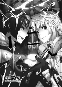 Page 16 of Mou Gaman Dekinai no... | 이제 못 참겠어... - preview thumbnail