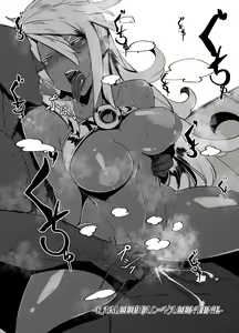 Page 20 of Mou Gaman Dekinai no... | 이제 못 참겠어... - preview thumbnail