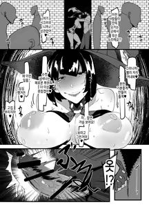 Page 3 of Mou Gaman Dekinai no... | 이제 못 참겠어... - preview thumbnail