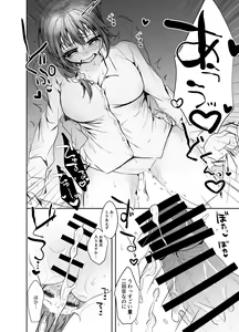 Page 17 of Matching Appli de Douryou to Match Shita Ken - preview thumbnail