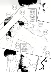 Page 122 of Inaka - preview thumbnail