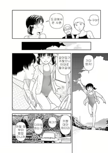 Page 160 of Inaka - preview thumbnail