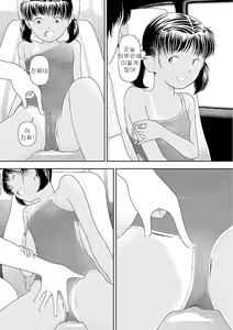 Page 163 of Inaka - preview thumbnail