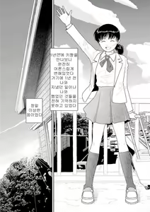 Page 296 of Inaka - preview thumbnail