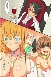 Page 115 of Sex-Crazy World Full Color Perfect Edition - preview thumbnail