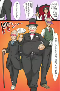 Page 116 of Sex-Crazy World Full Color Perfect Edition - preview thumbnail