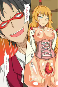 Page 126 of Sex-Crazy World Full Color Perfect Edition - preview thumbnail