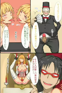 Page 129 of Sex-Crazy World Full Color Perfect Edition - preview thumbnail