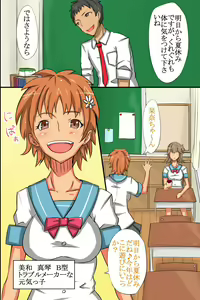 Page 192 of Sex-Crazy World Full Color Perfect Edition - preview thumbnail