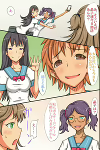 Page 195 of Sex-Crazy World Full Color Perfect Edition - preview thumbnail