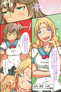 Page 196 of Sex-Crazy World Full Color Perfect Edition - preview thumbnail