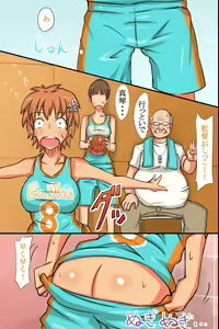 Page 199 of Sex-Crazy World Full Color Perfect Edition - preview thumbnail