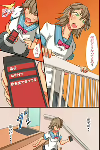 Page 223 of Sex-Crazy World Full Color Perfect Edition - preview thumbnail