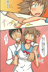Page 226 of Sex-Crazy World Full Color Perfect Edition - preview thumbnail