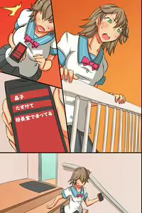 Page 274 of Sex-Crazy World Full Color Perfect Edition - preview thumbnail