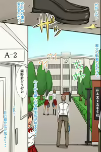 Page 296 of Sex-Crazy World Full Color Perfect Edition - preview thumbnail