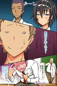 Page 298 of Sex-Crazy World Full Color Perfect Edition - preview thumbnail