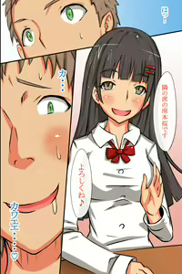 Page 299 of Sex-Crazy World Full Color Perfect Edition - preview thumbnail