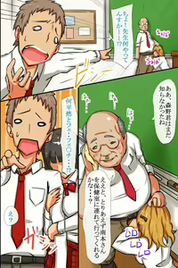 Page 303 of Sex-Crazy World Full Color Perfect Edition - preview thumbnail