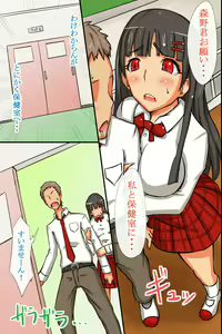 Page 304 of Sex-Crazy World Full Color Perfect Edition - preview thumbnail